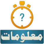 Logo of Urdu Quiz android Application 